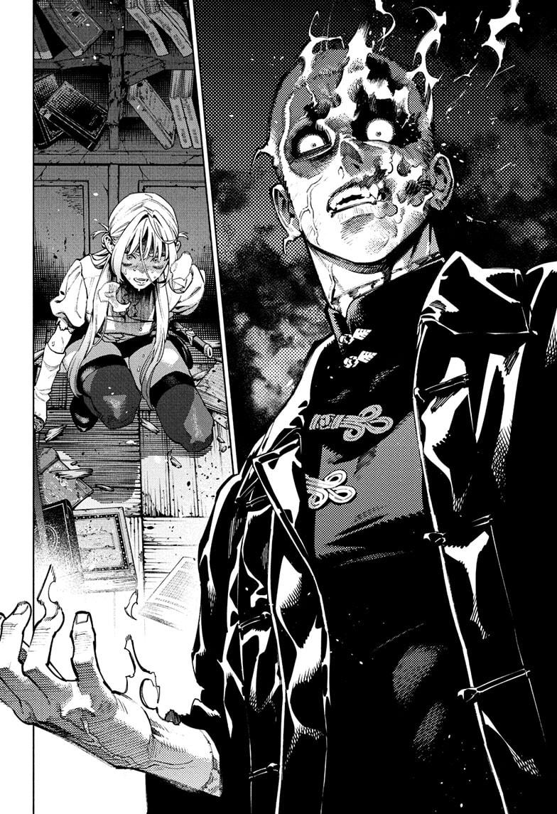 Gokurakugai Chapter 24 page 14 - Chapter 24