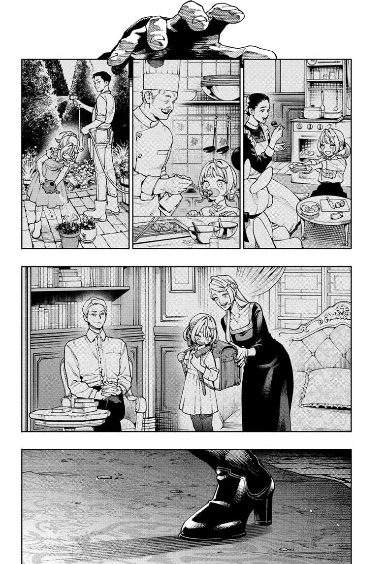 Gokurakugai Chapter 24 page 2 - Chapter 24