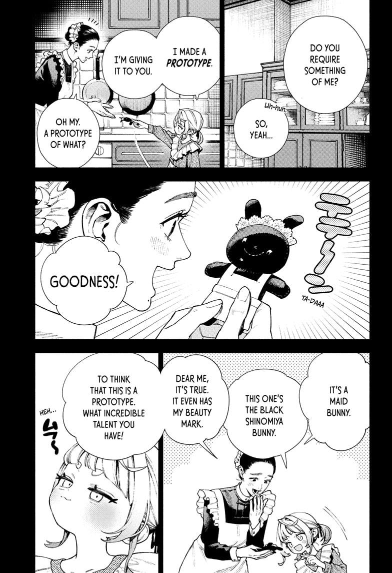 Gokurakugai Chapter 25 page 3 - Chapter 25