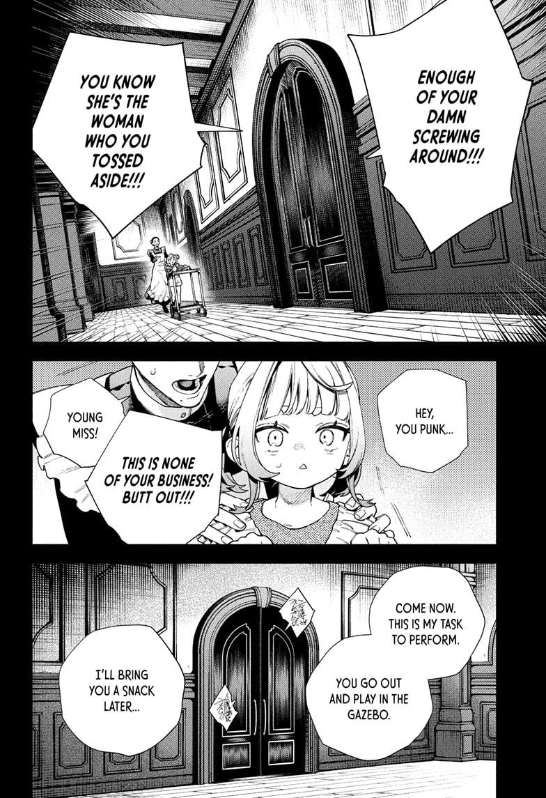 Gokurakugai Chapter 25 page 6 - Chapter 25