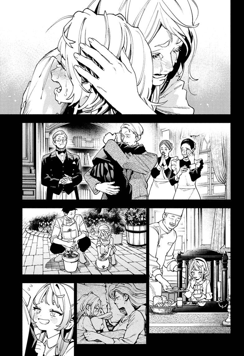 Gokurakugai Chapter 26 page 12 - Chapter 26