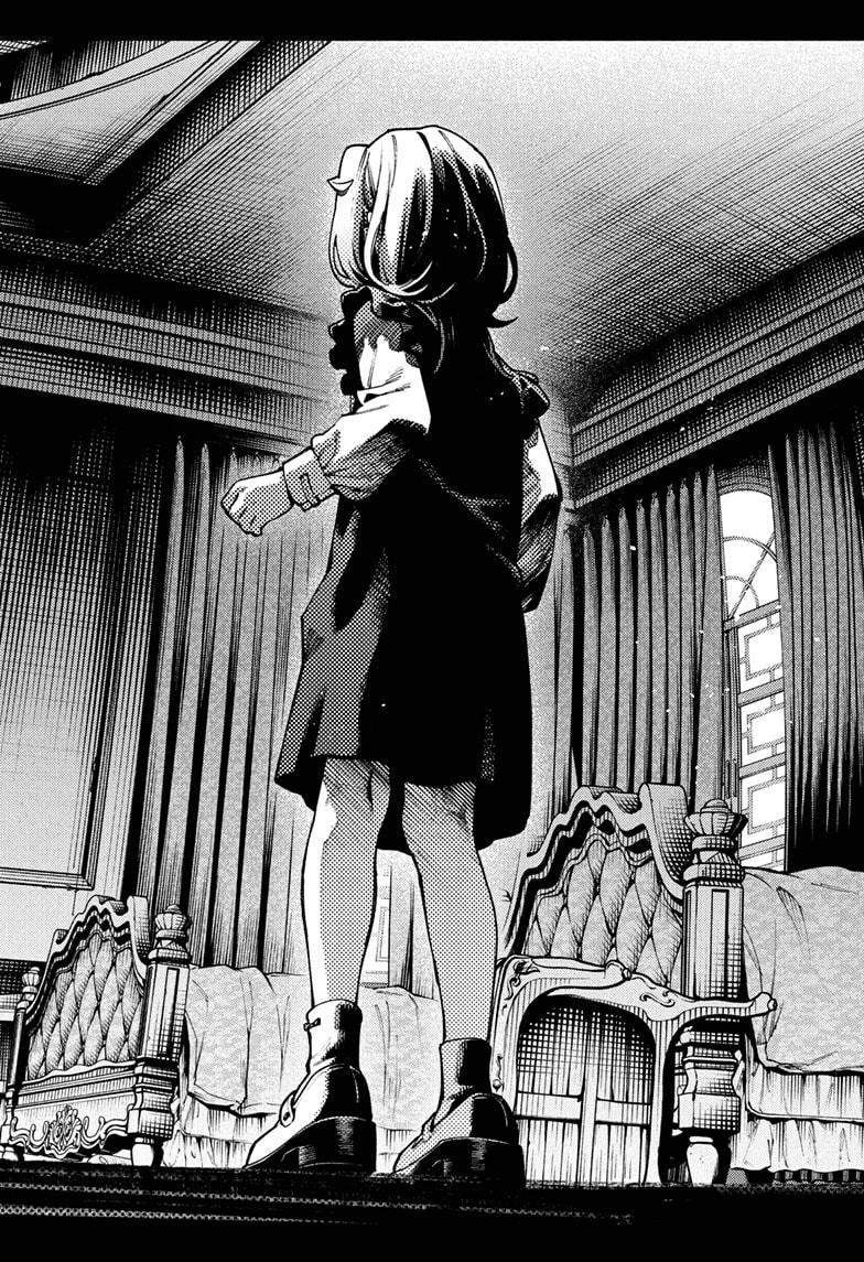 Gokurakugai Chapter 26 page 13 - Chapter 26