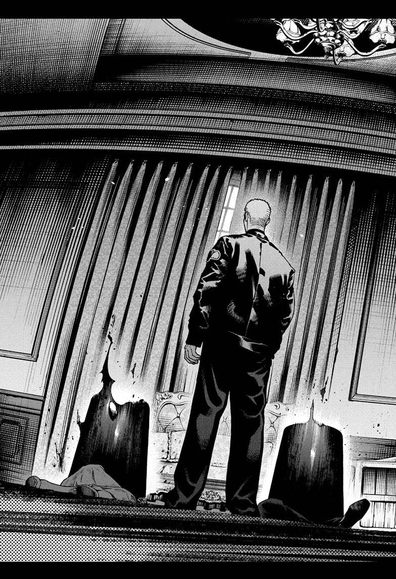 Gokurakugai Chapter 26 page 14 - Chapter 26