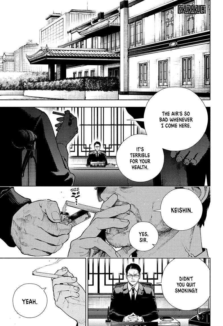 Gokurakugai Chapter 27 page 1 - Chapter 27