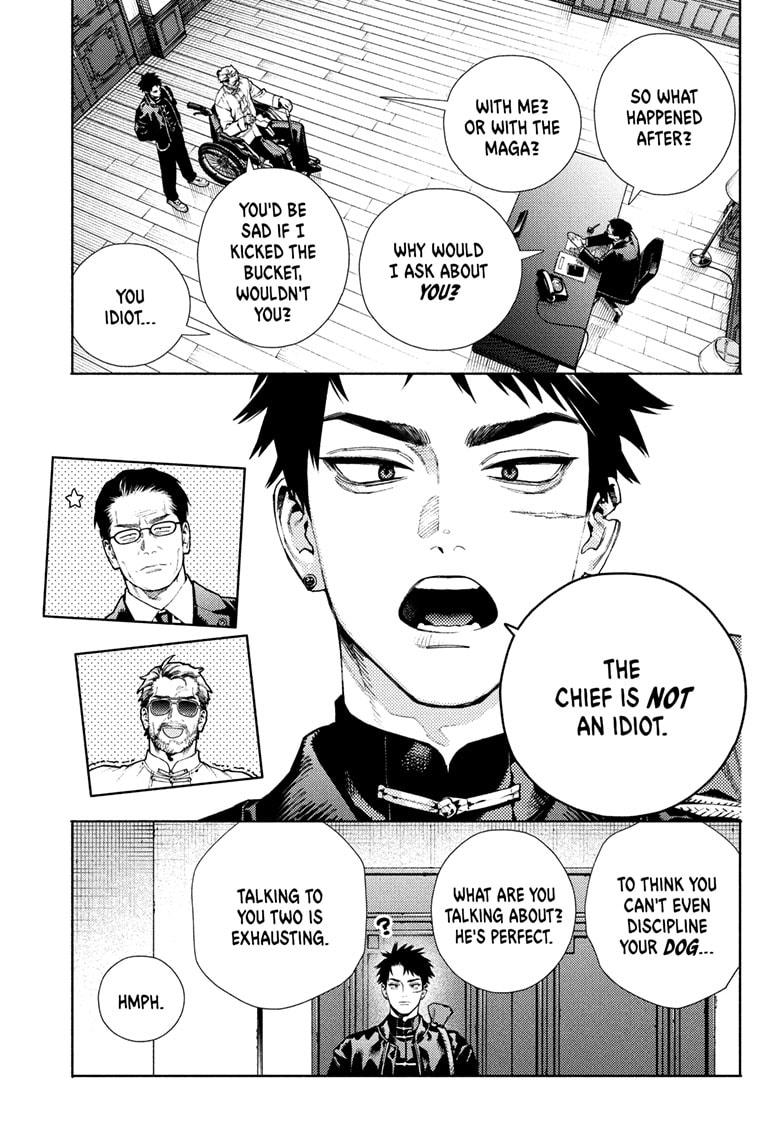 Gokurakugai Chapter 27 page 3 - Chapter 27