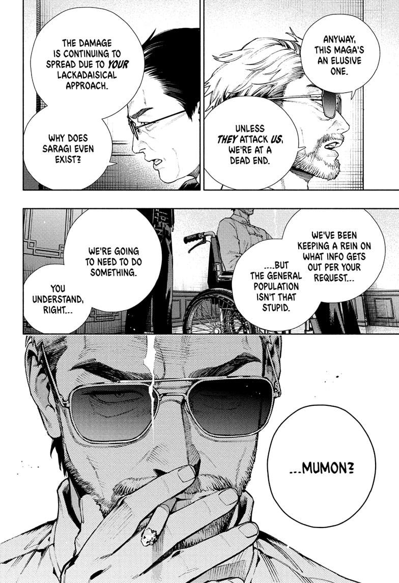 Gokurakugai Chapter 27 page 4 - Chapter 27