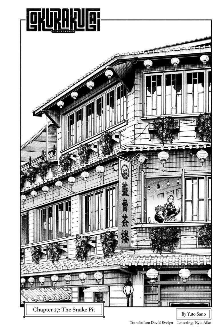 Gokurakugai Chapter 27 page 5 - Chapter 27