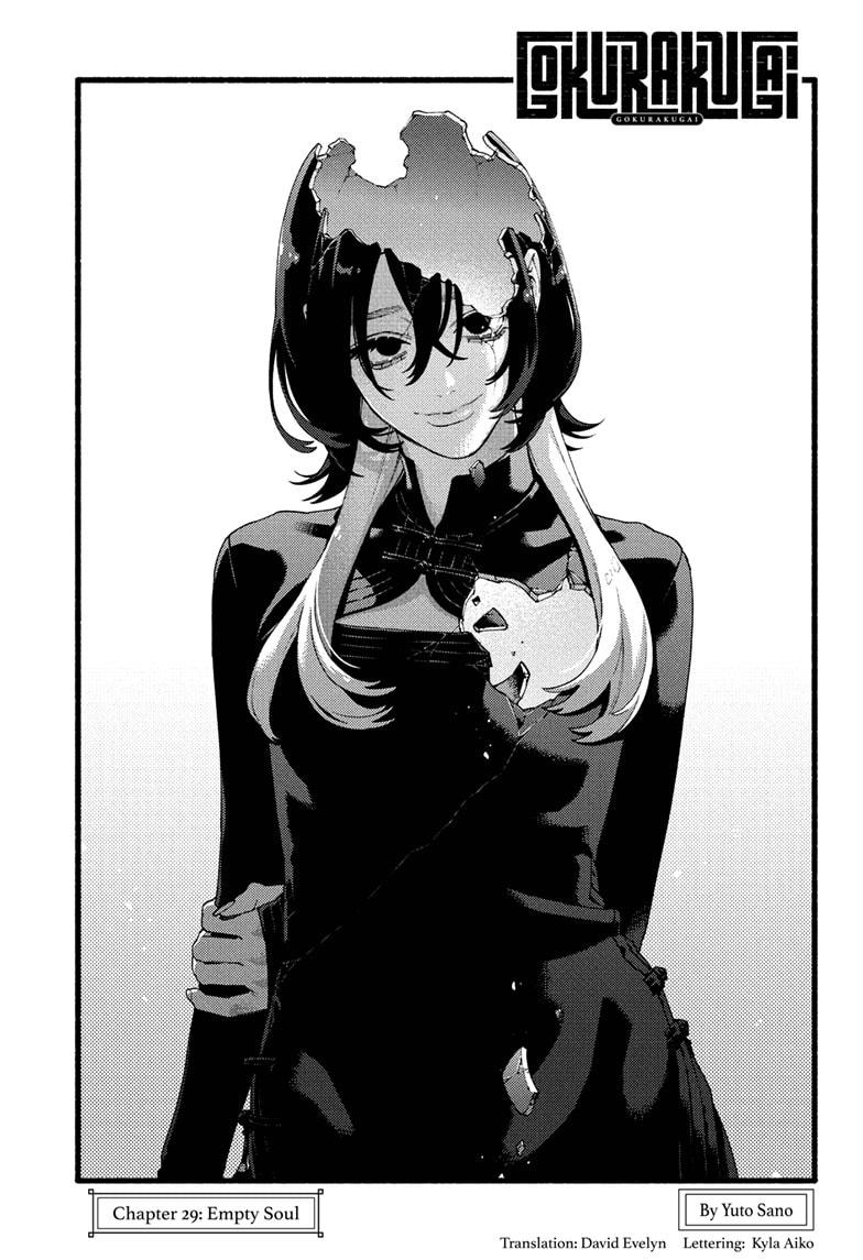 Gokurakugai Chapter 29 page 5 - Chapter 29
