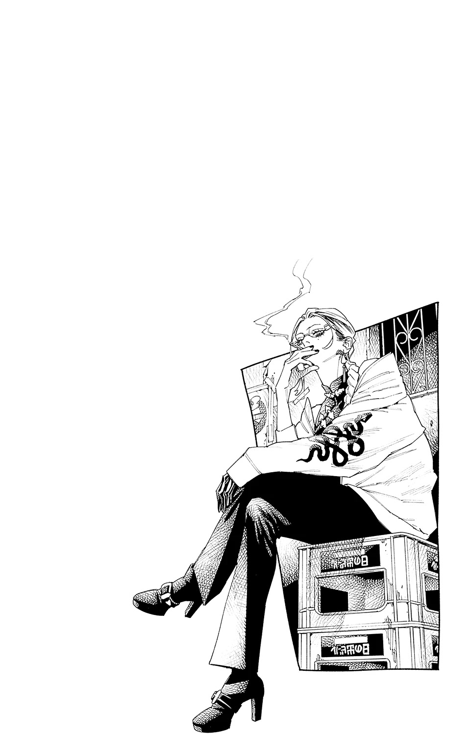 Gokurakugai Chapter 3.5 page 4 - Chapter 3.5: Volume 1 Extras