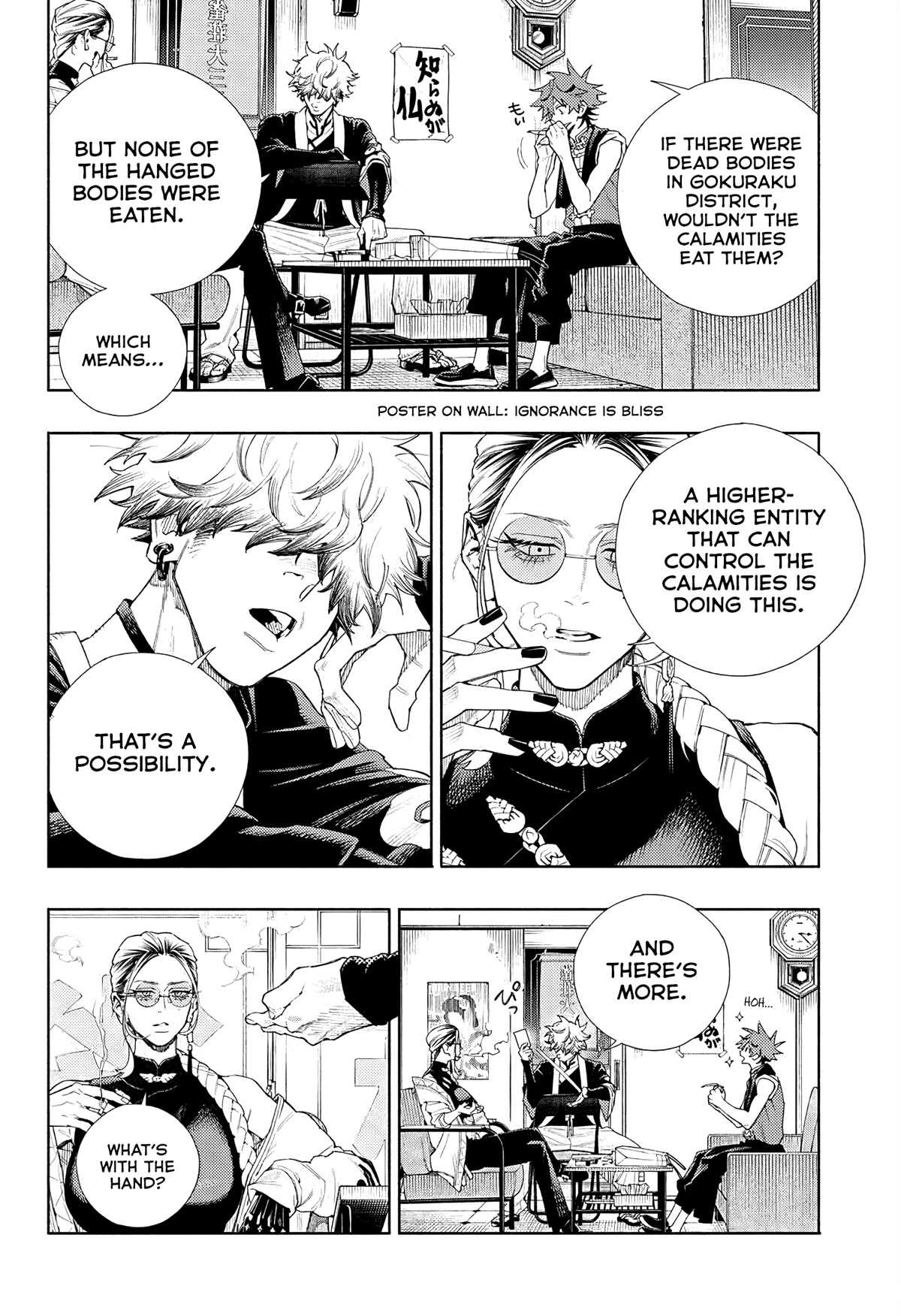 Gokurakugai Chapter 3 page 11 - Chapter 3: Failure