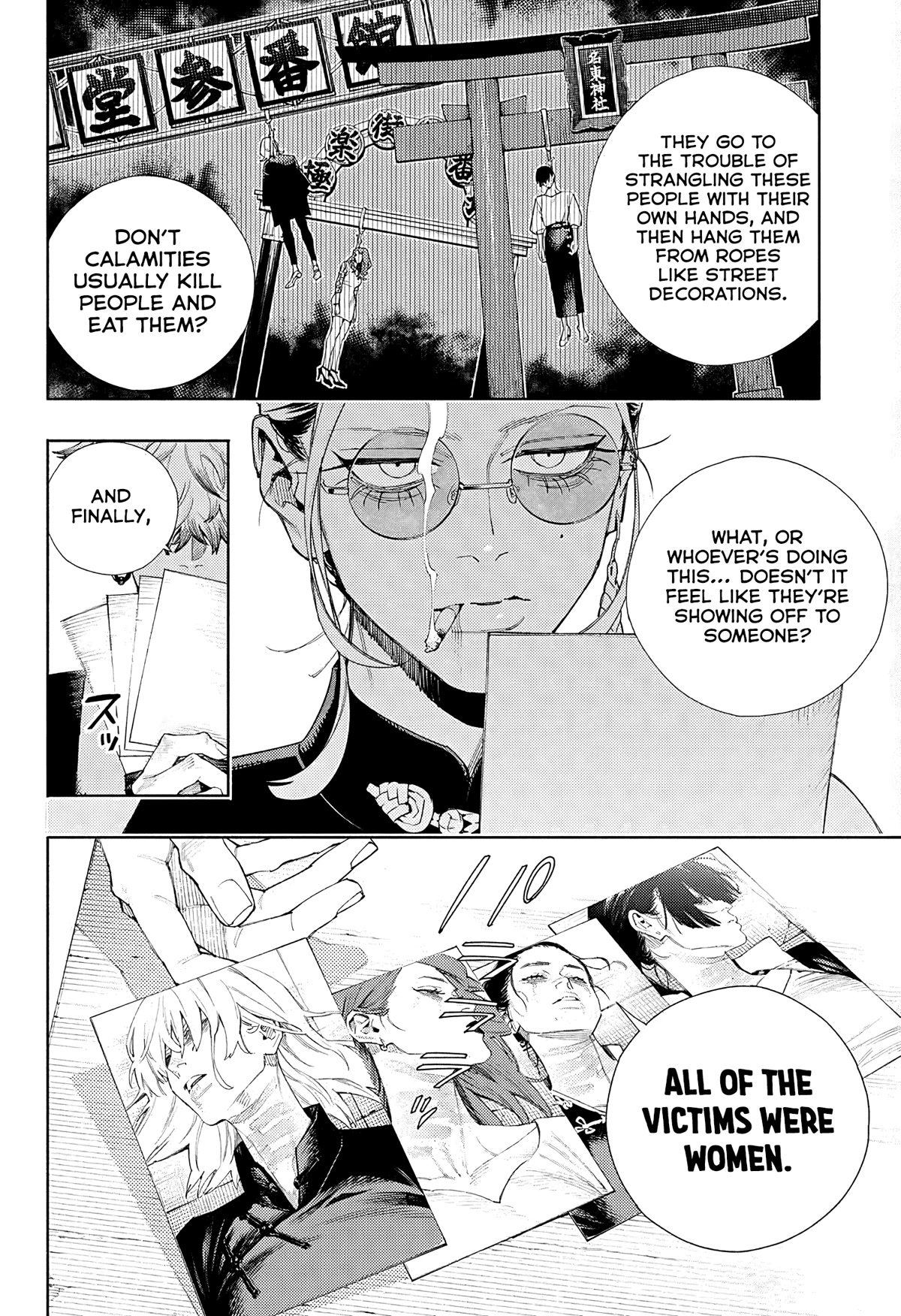 Gokurakugai Chapter 3 page 13 - Chapter 3: Failure