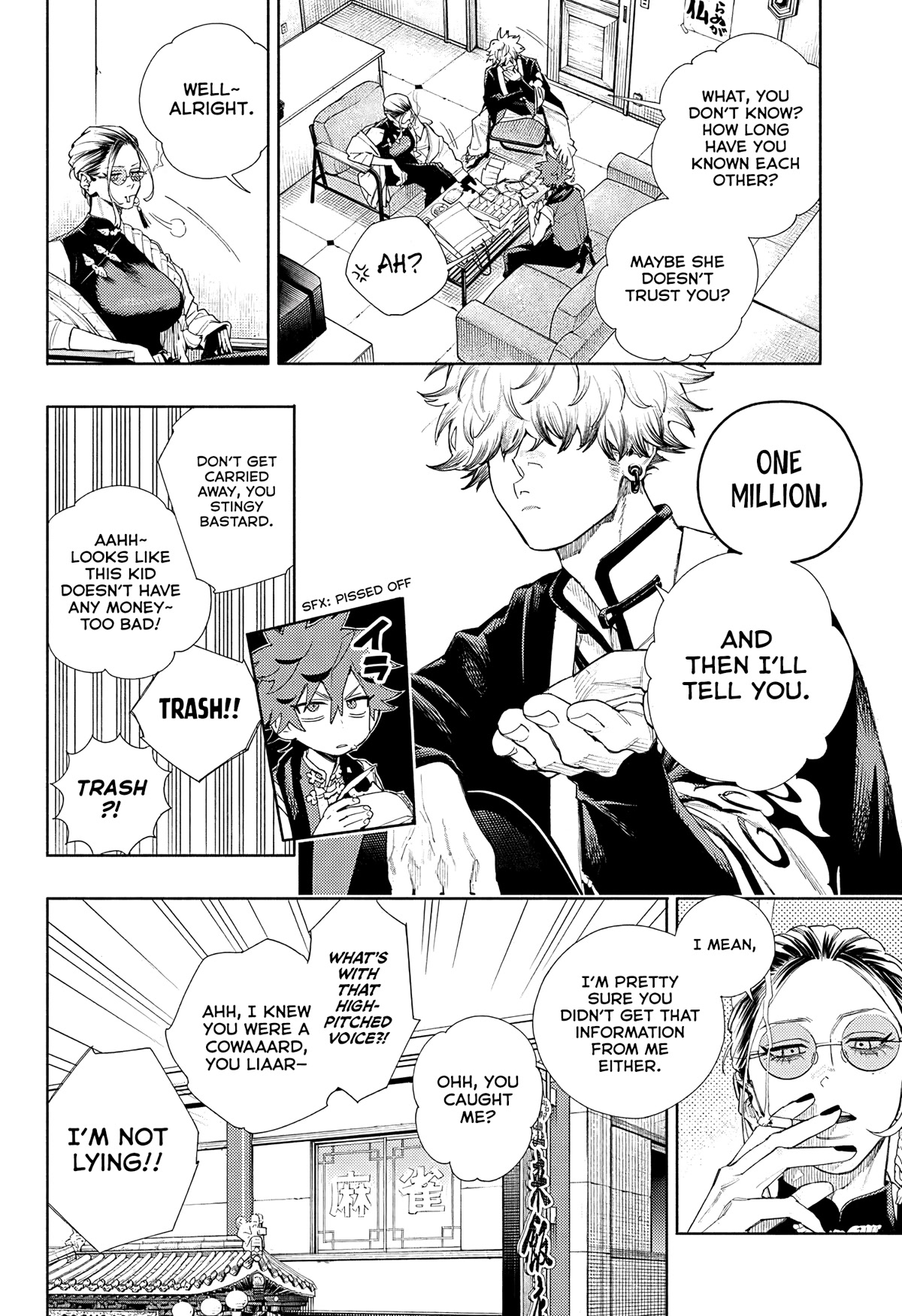 Gokurakugai Chapter 3 page 15 - Chapter 3: Failure