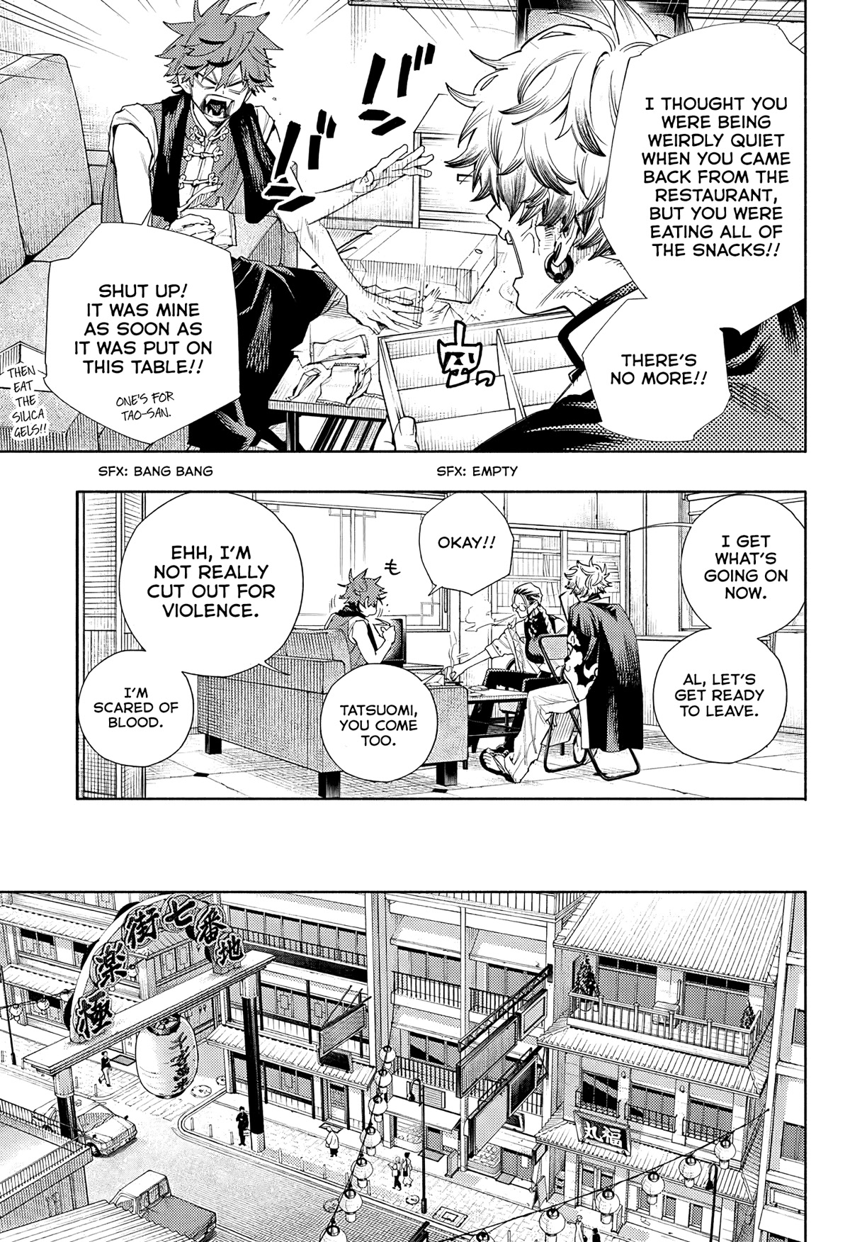 Gokurakugai Chapter 3 page 16 - Chapter 3: Failure