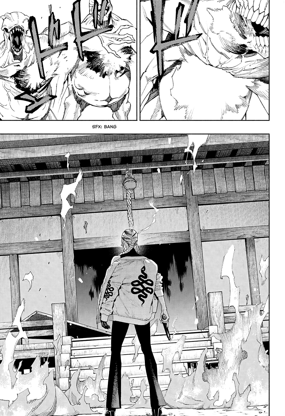 Gokurakugai Chapter 3 page 33 - Chapter 3: Failure