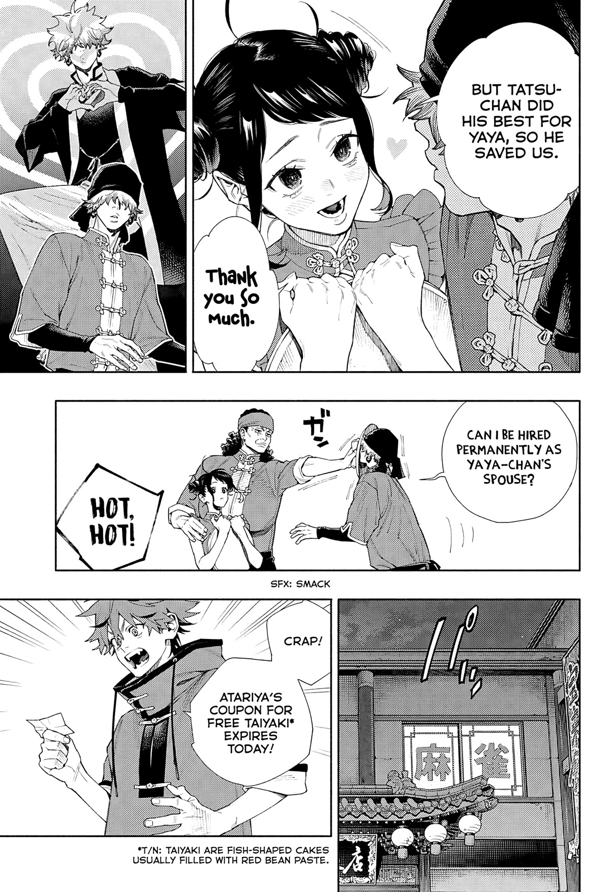 Gokurakugai Chapter 3 page 39 - Chapter 3: Failure