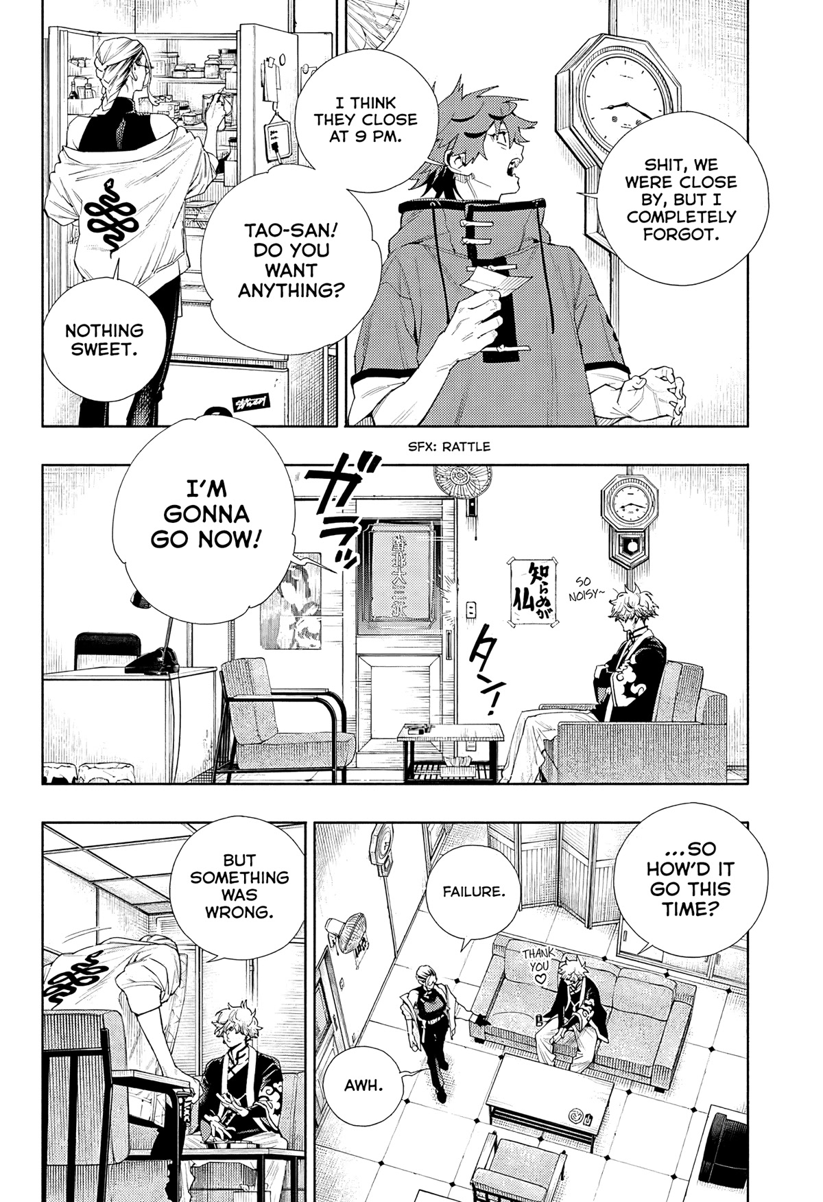 Gokurakugai Chapter 3 page 40 - Chapter 3: Failure