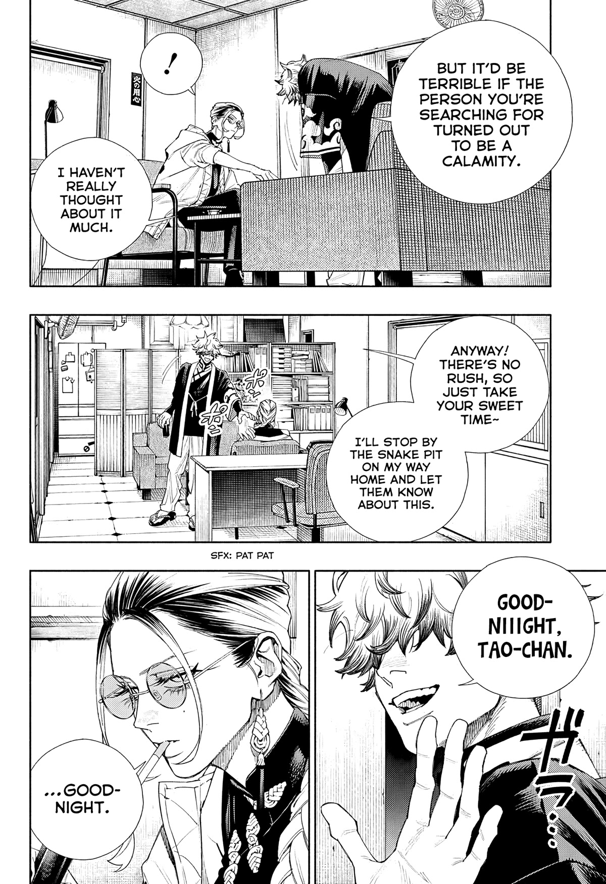 Gokurakugai Chapter 3 page 42 - Chapter 3: Failure