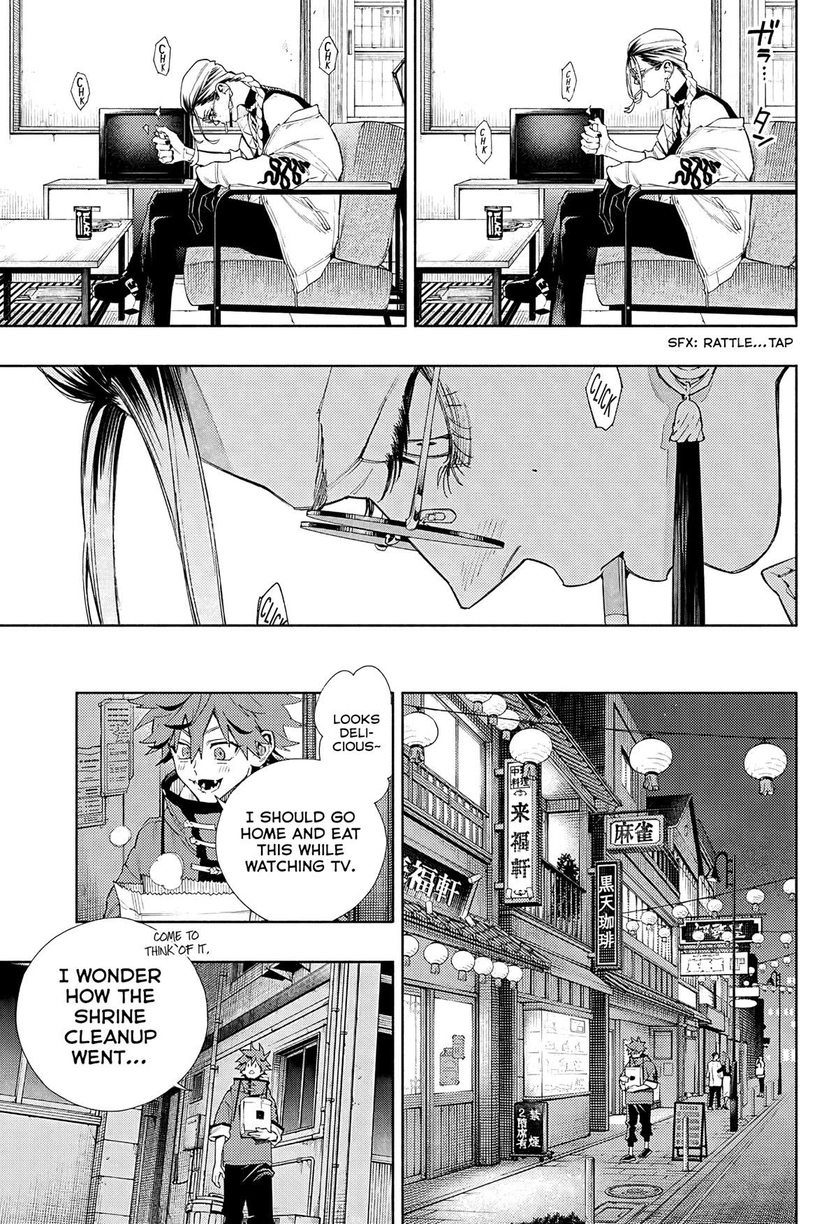 Gokurakugai Chapter 3 page 43 - Chapter 3: Failure