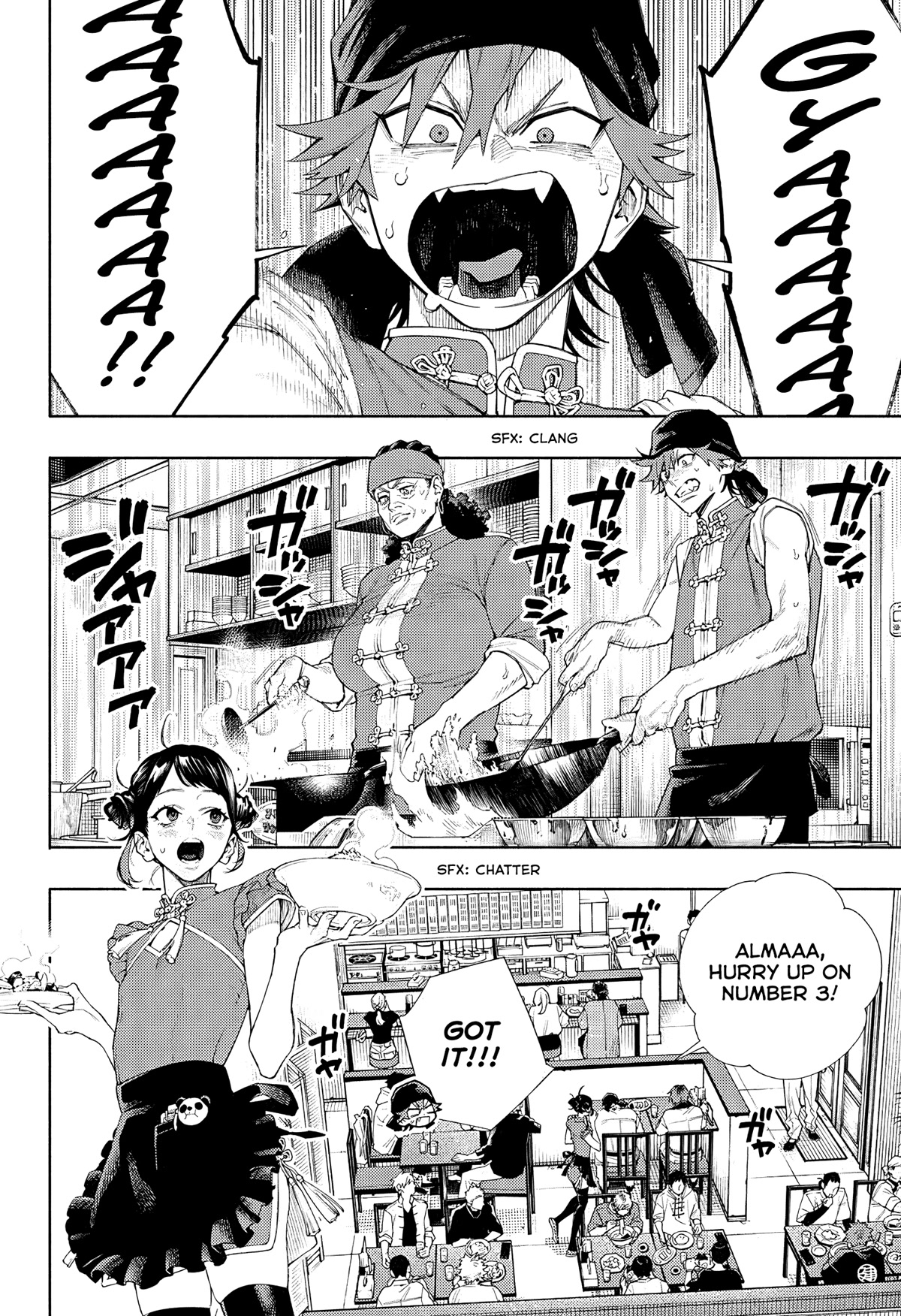 Gokurakugai Chapter 3 page 5 - Chapter 3: Failure