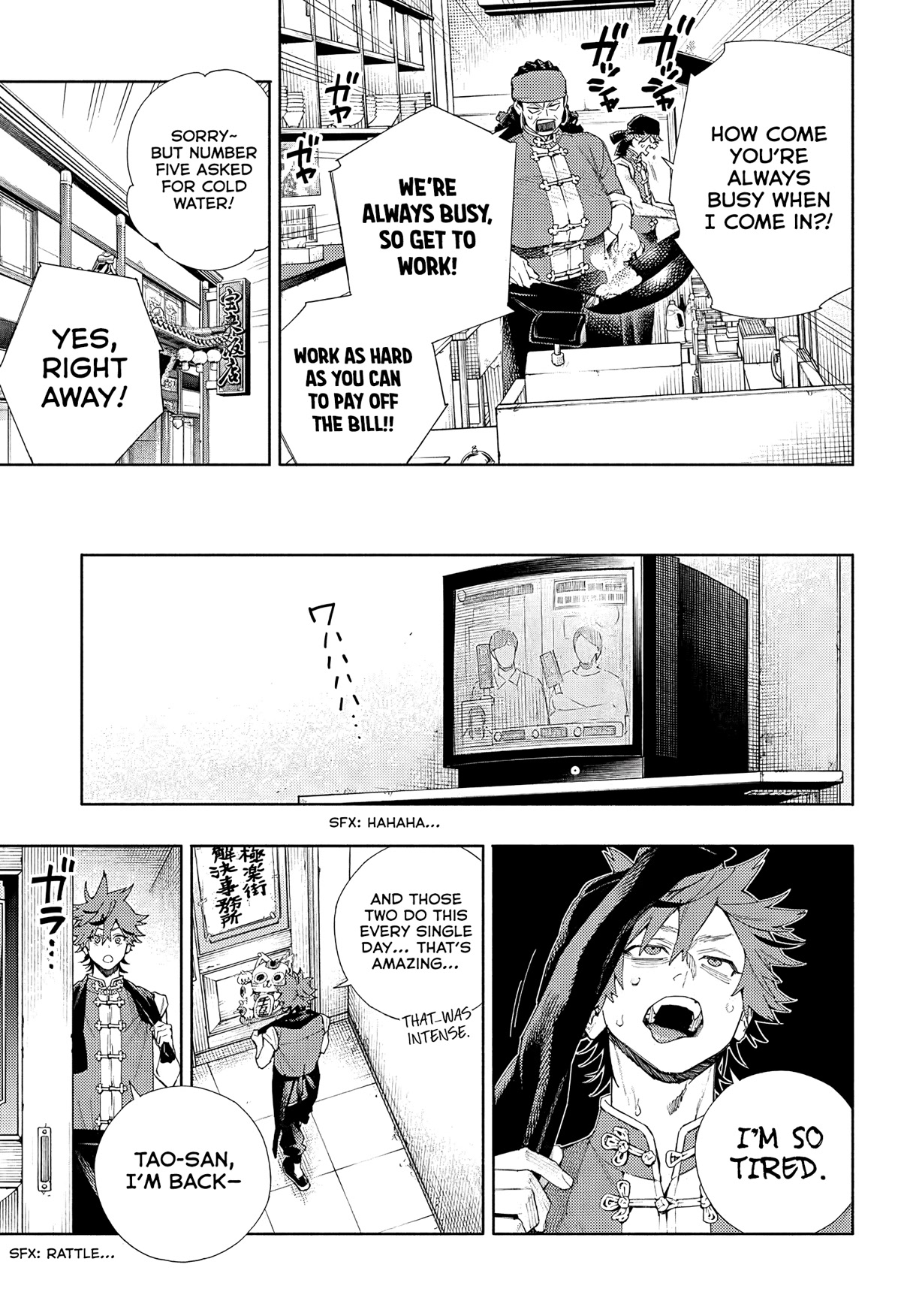 Gokurakugai Chapter 3 page 6 - Chapter 3: Failure