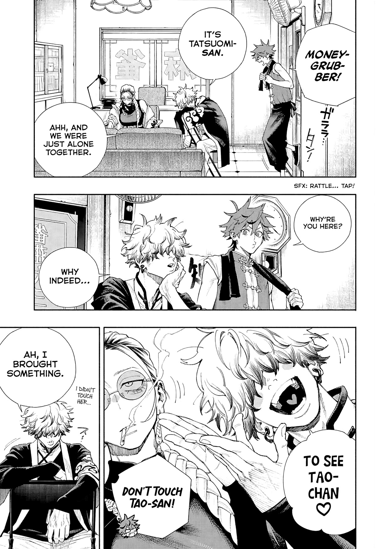 Gokurakugai Chapter 3 page 8 - Chapter 3: Failure