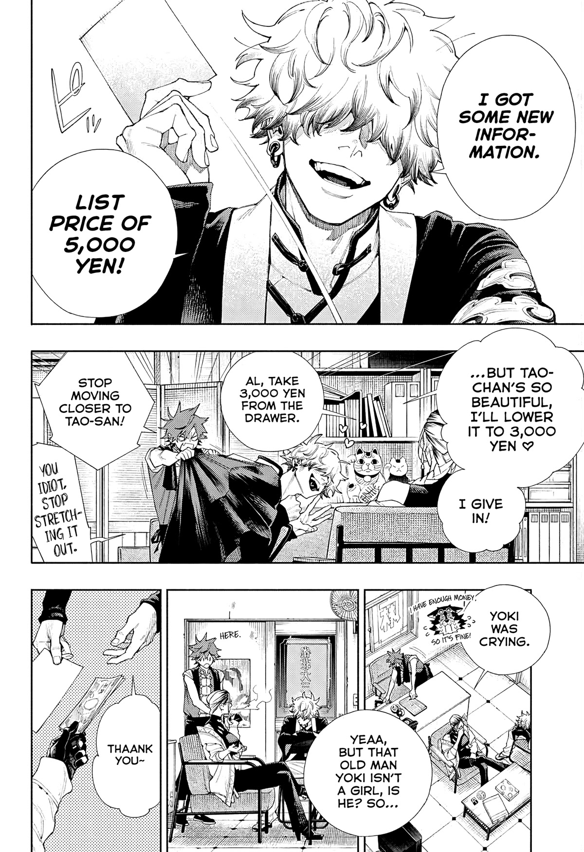 Gokurakugai Chapter 3 page 9 - Chapter 3: Failure