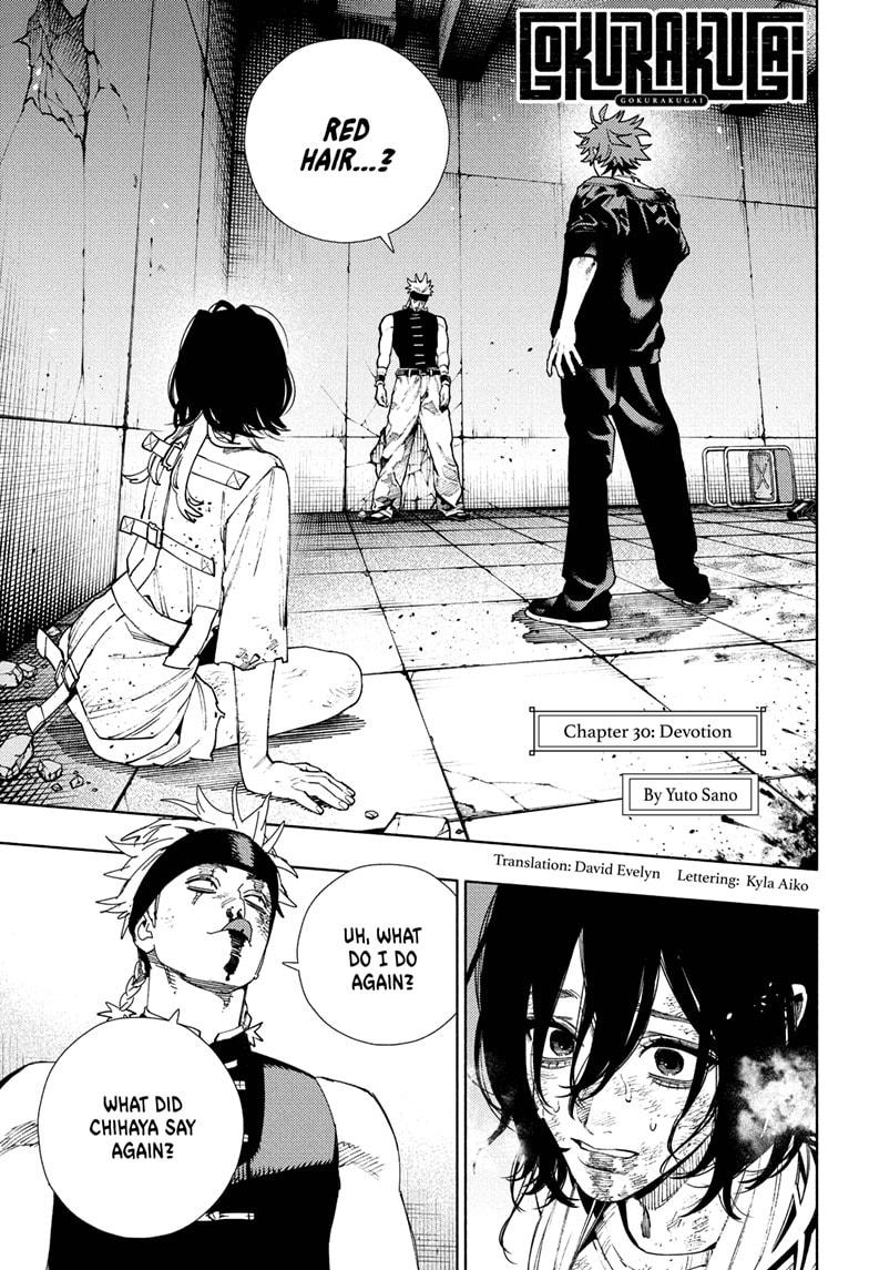 Gokurakugai Chapter 30 page 1 - Chapter 30