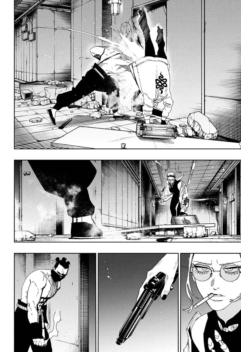 Gokurakugai Chapter 32 page 8 - Chapter 32