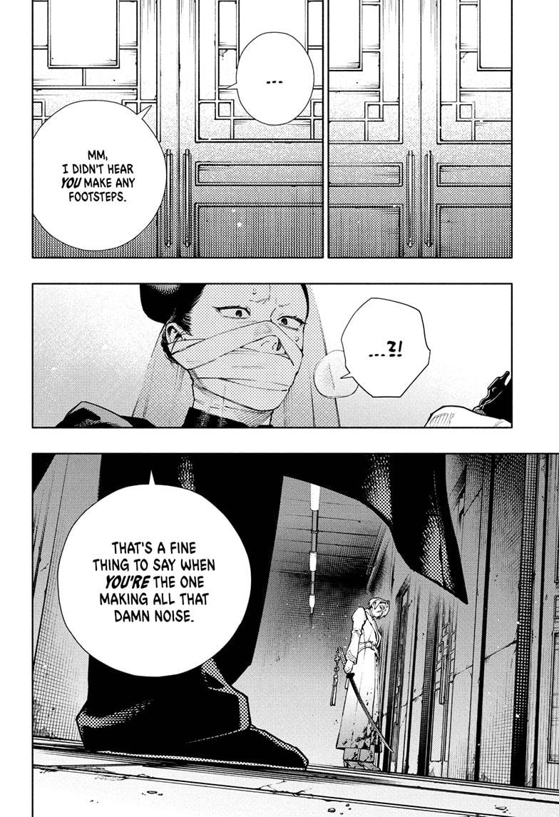 Gokurakugai Chapter 33 page 17 - Chapter 33
