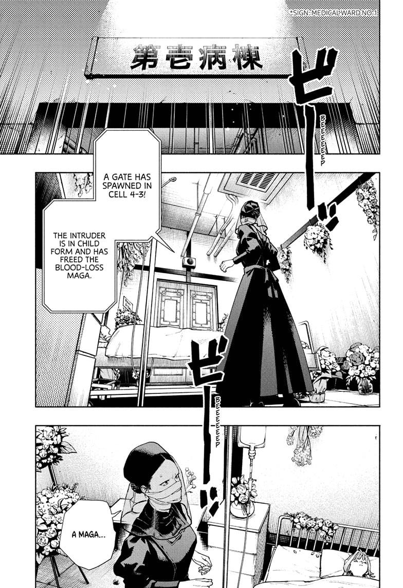 Gokurakugai Chapter 33 page 2 - Chapter 33