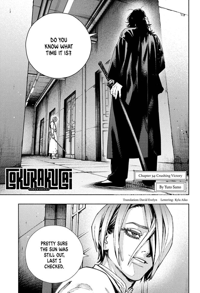 Gokurakugai Chapter 34 page 1 - Chapter 34