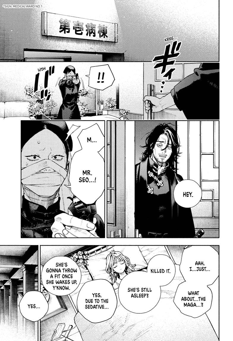 Gokurakugai Chapter 34 page 15 - Chapter 34