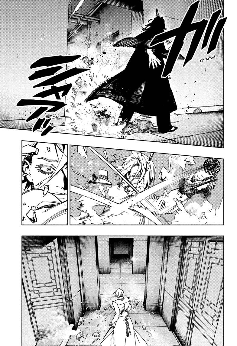 Gokurakugai Chapter 34 page 5 - Chapter 34