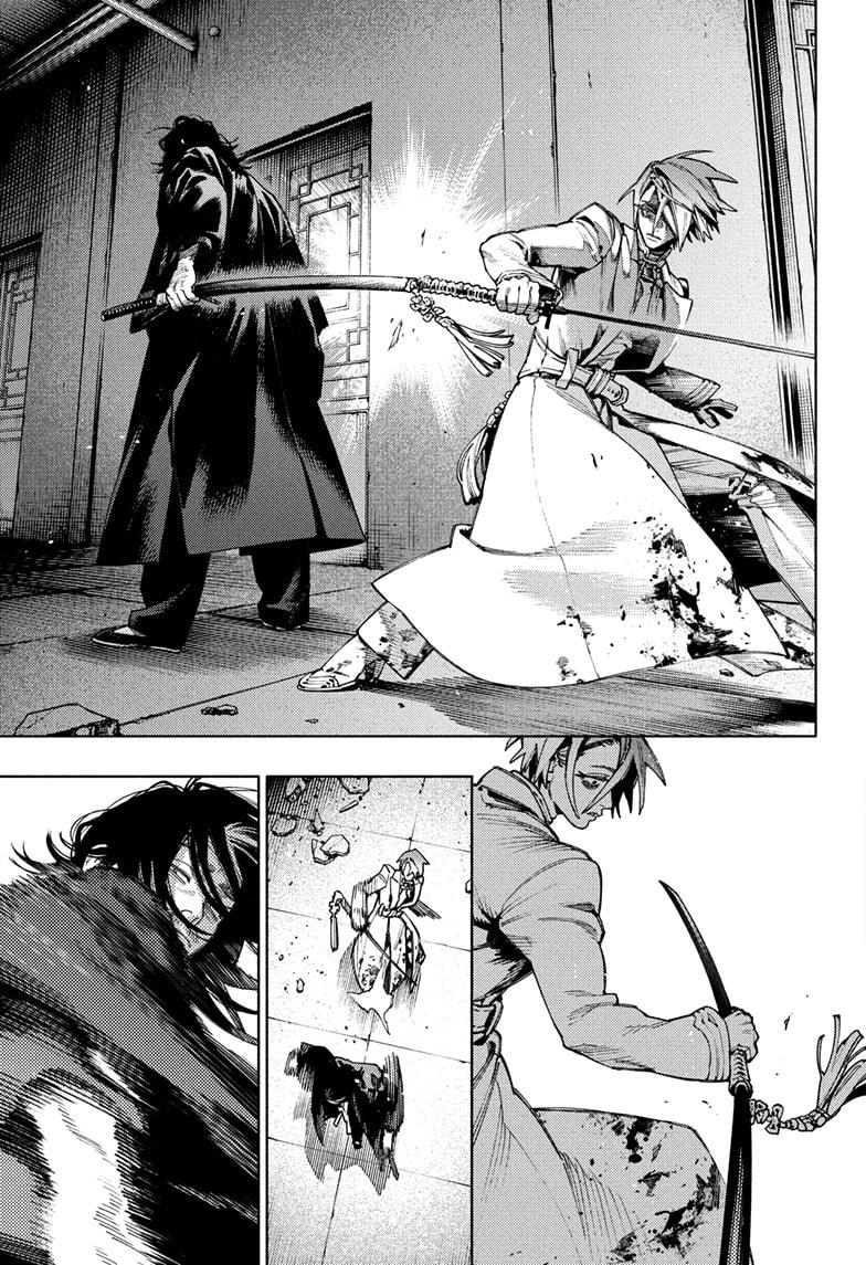 Gokurakugai Chapter 34 page 7 - Chapter 34