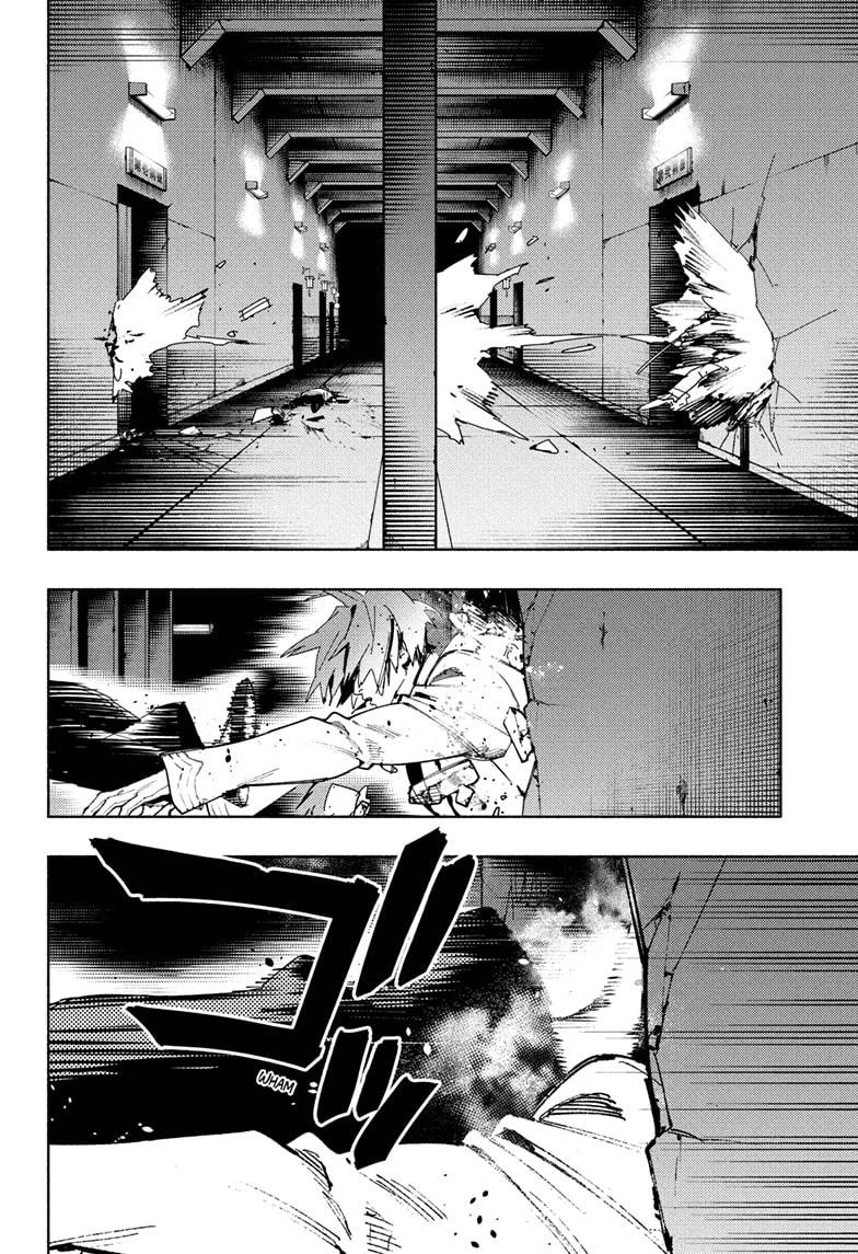 Gokurakugai Chapter 34 page 8 - Chapter 34