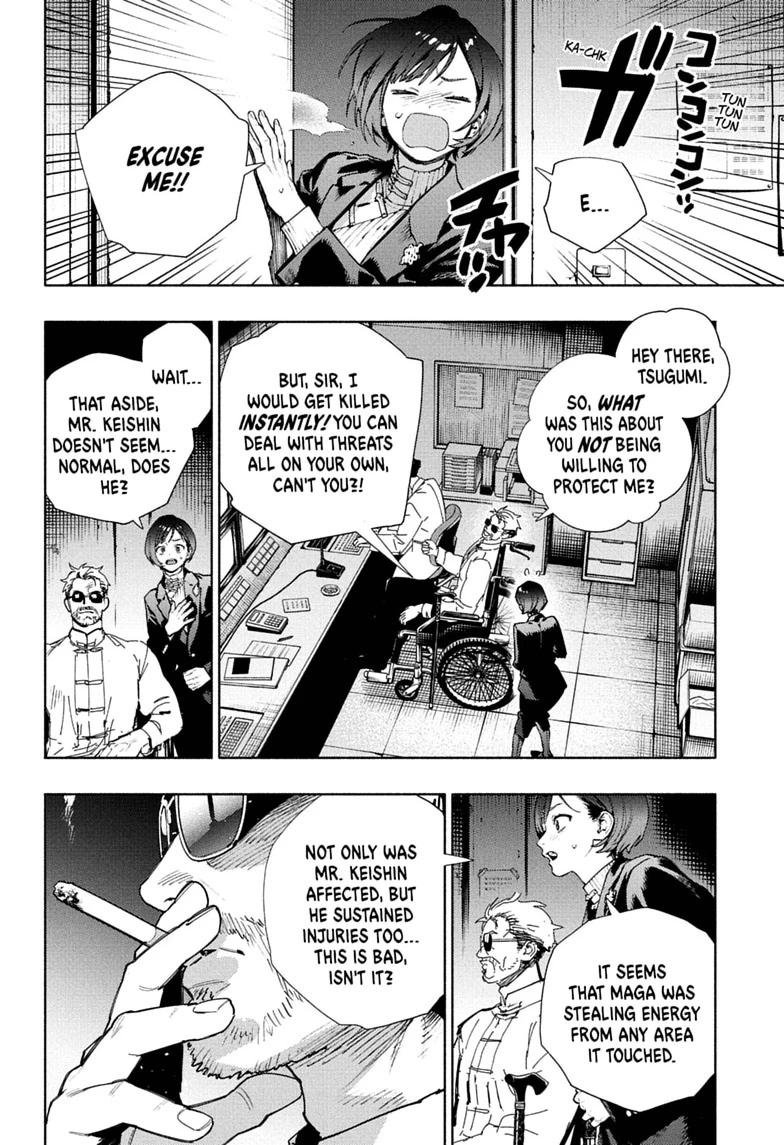Gokurakugai Chapter 36 page 16 - Chapter 36