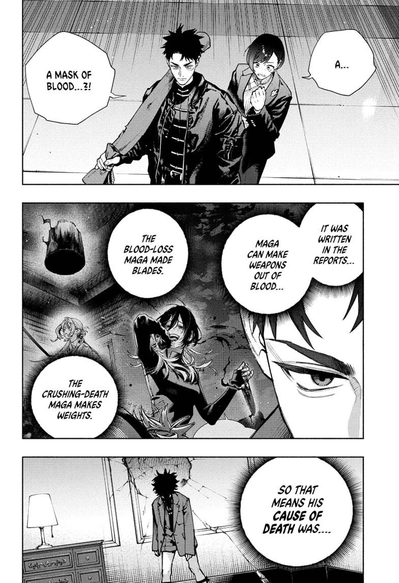 Gokurakugai Chapter 36 page 4 - Chapter 36