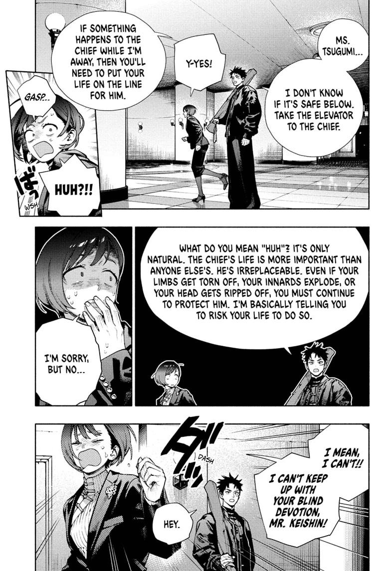Gokurakugai Chapter 36 page 5 - Chapter 36