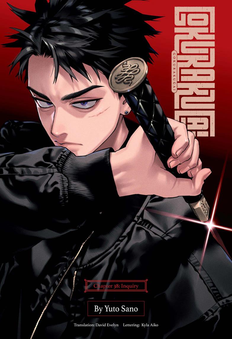 Gokurakugai Chapter 38 page 1 - Chapter 38