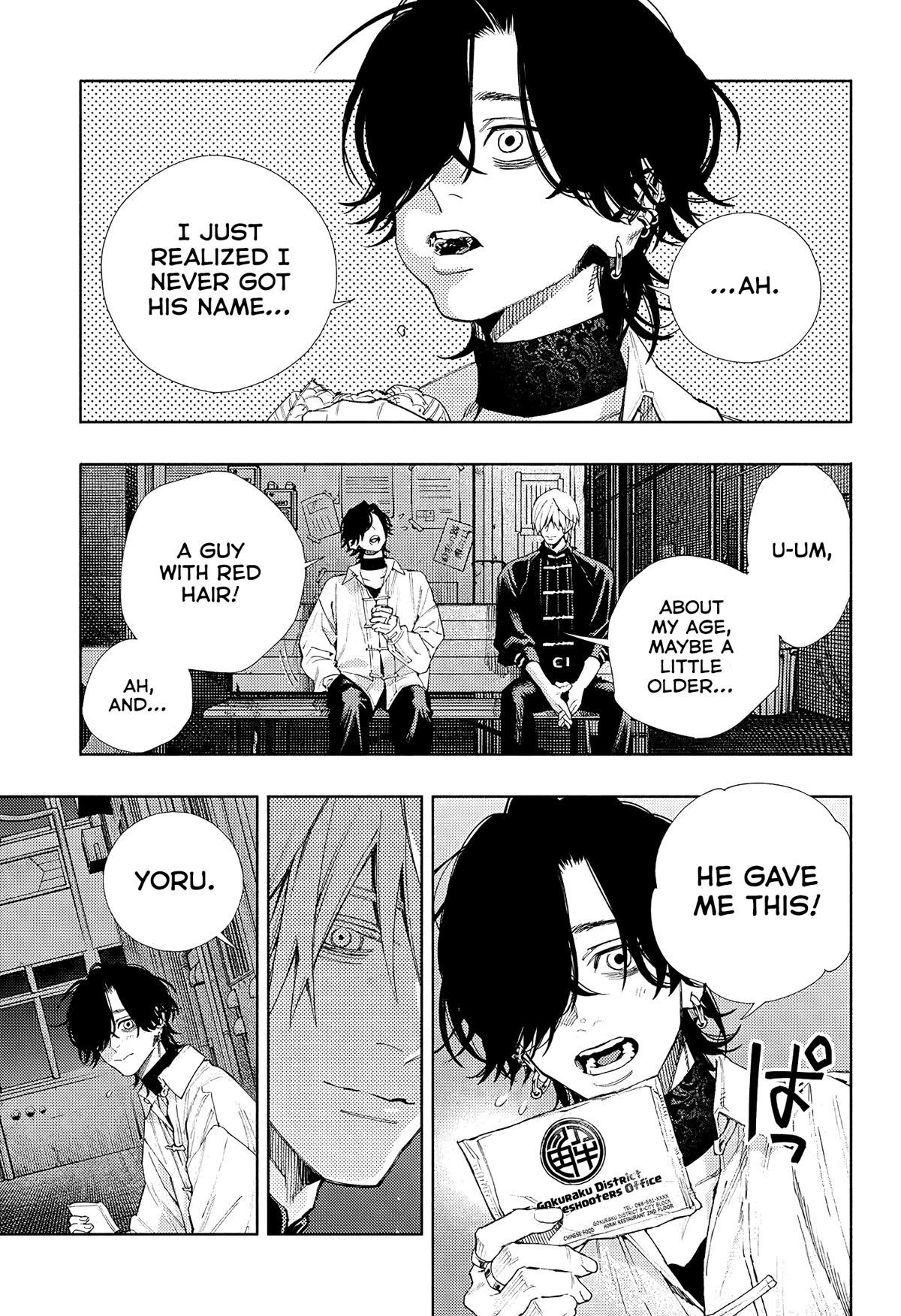Gokurakugai Chapter 4 page 19 - Chapter 4: Ignorance is Bliss