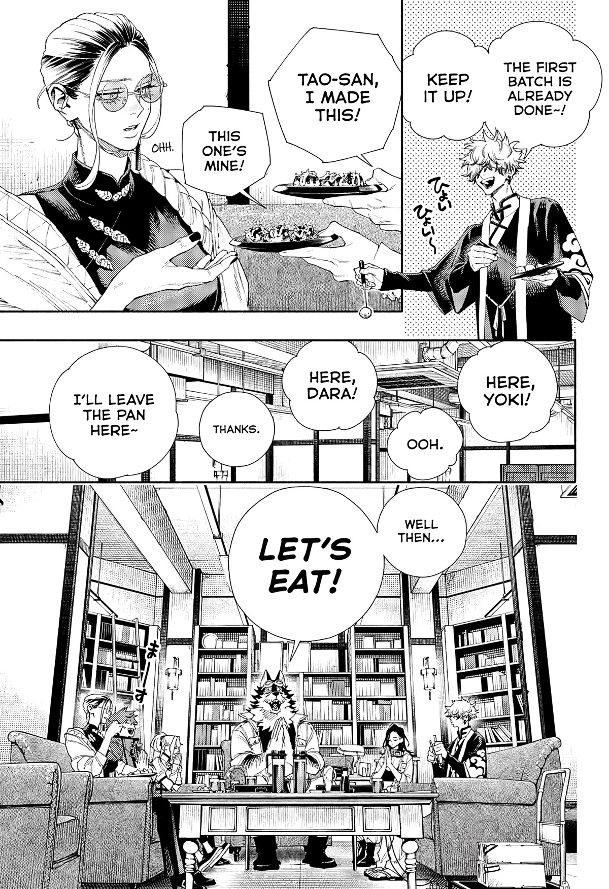 Gokurakugai Chapter 5.5 page 18 - Chapter 5.5: Free Time