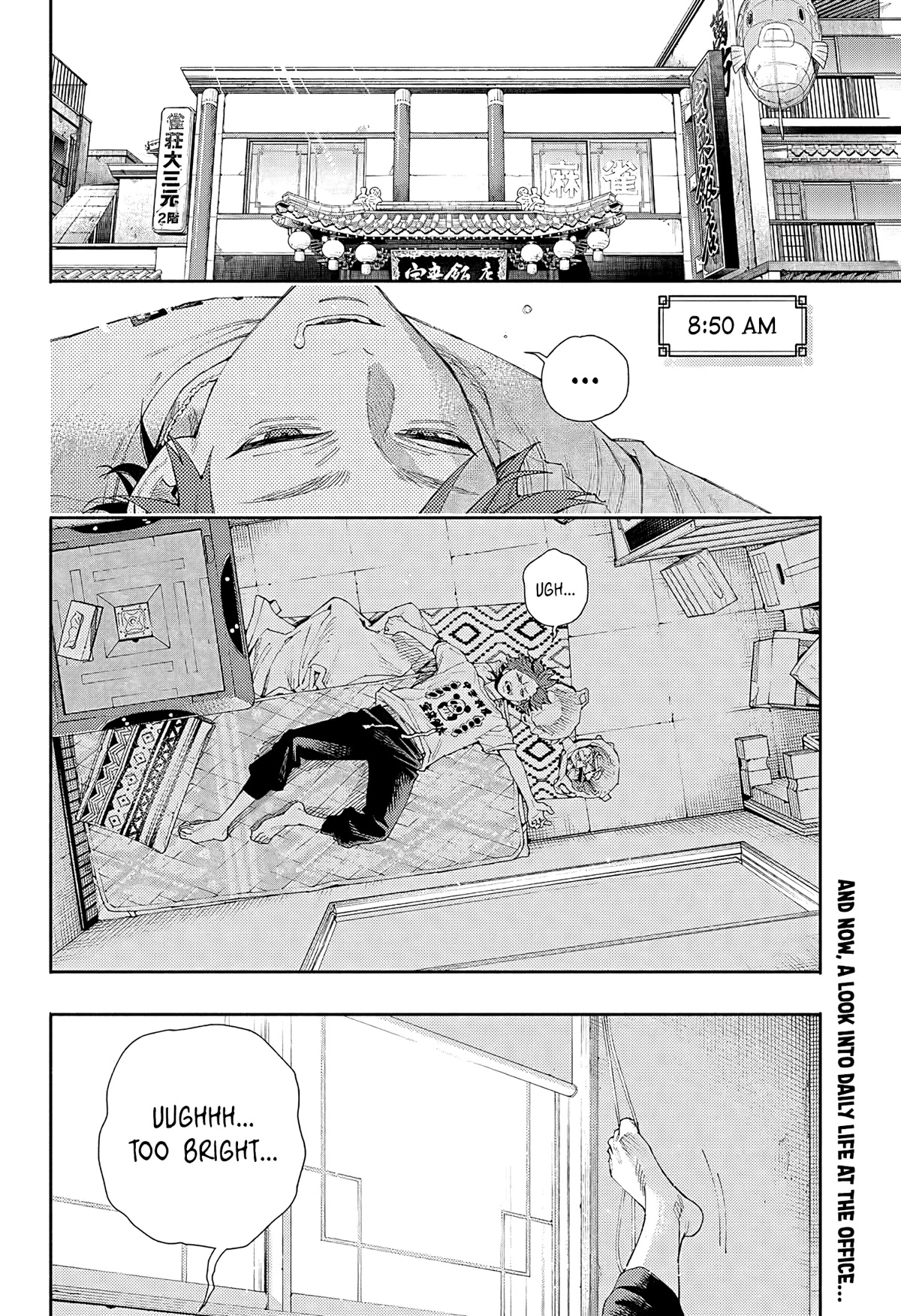 Gokurakugai Chapter 5.5 page 3 - Chapter 5.5: Free Time