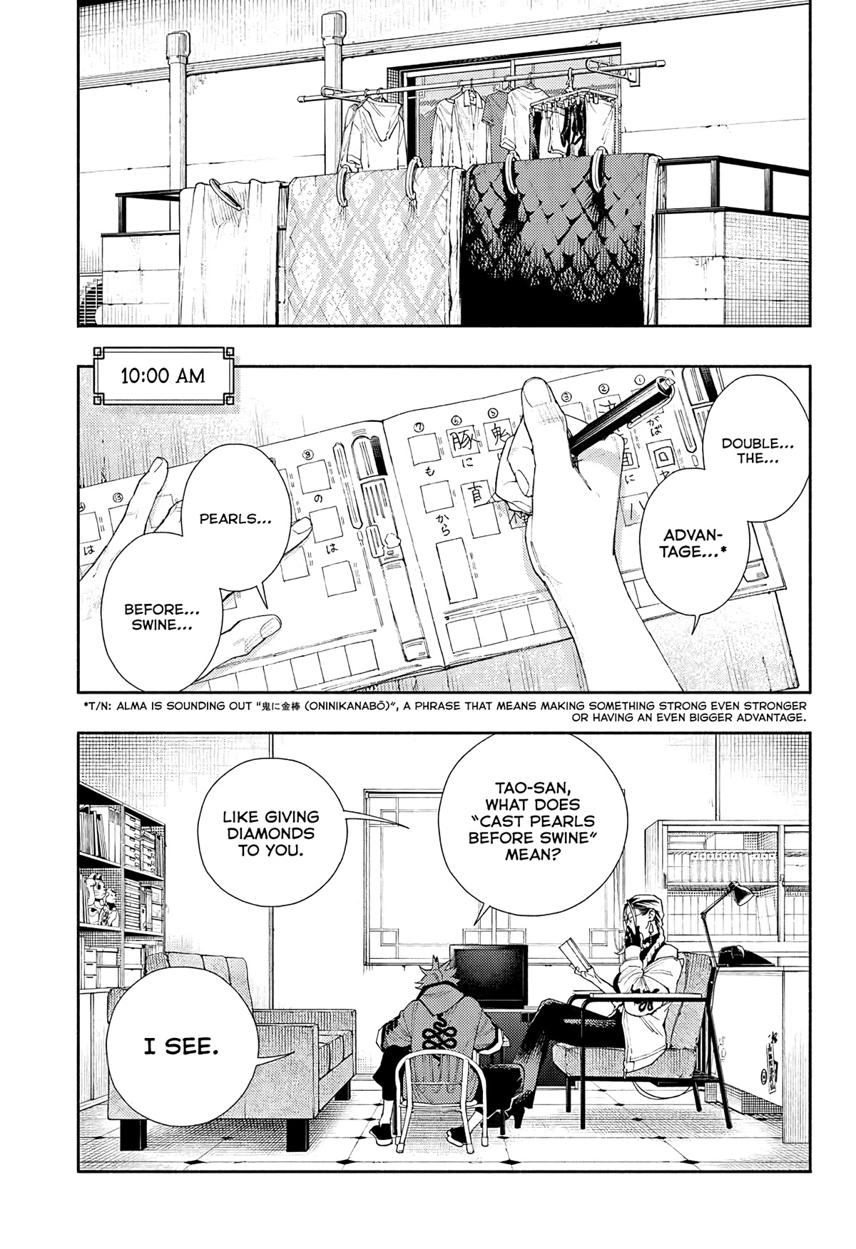 Gokurakugai Chapter 5.5 page 6 - Chapter 5.5: Free Time