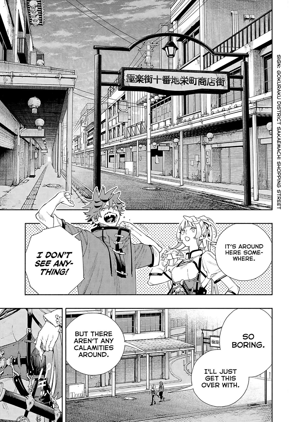 Gokurakugai Chapter 5 page 21 - Chapter 5: Child Prodigy