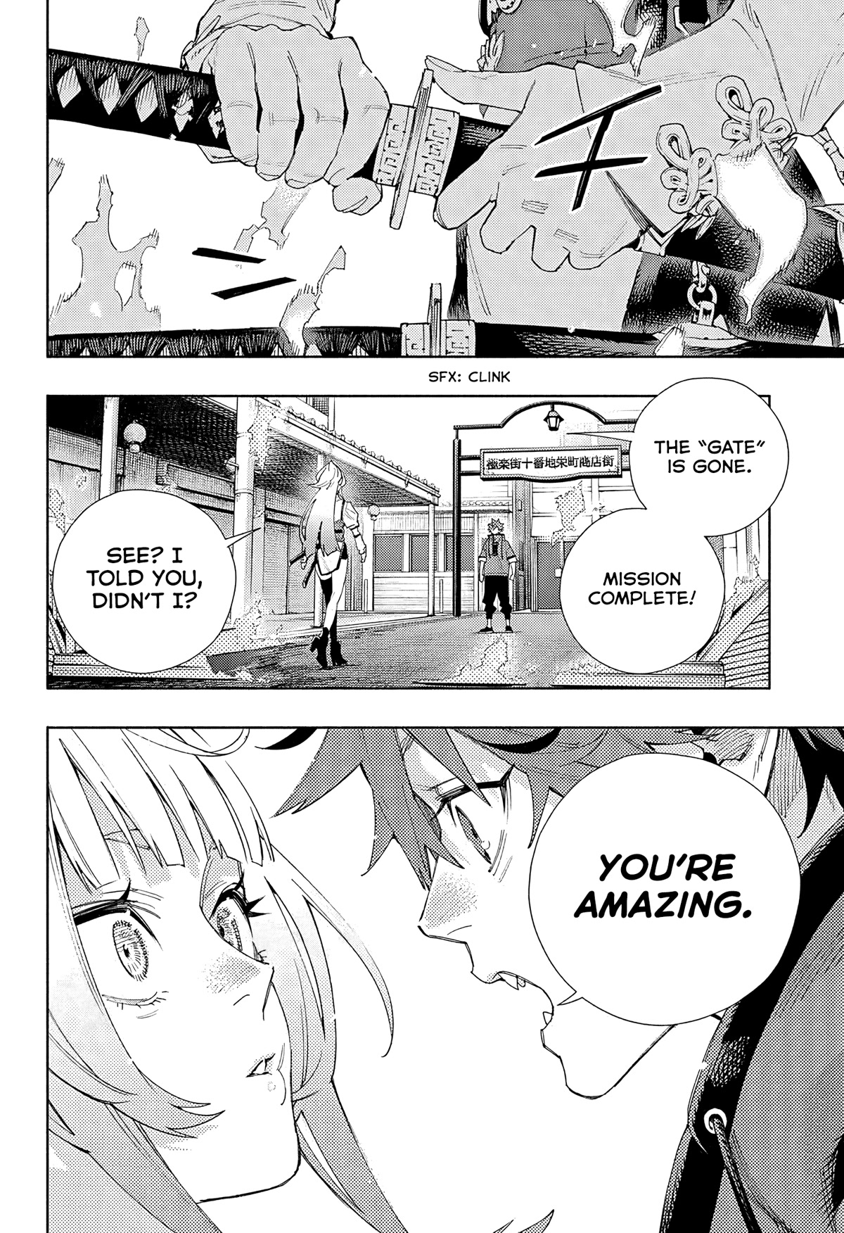Gokurakugai Chapter 5 page 31 - Chapter 5: Child Prodigy