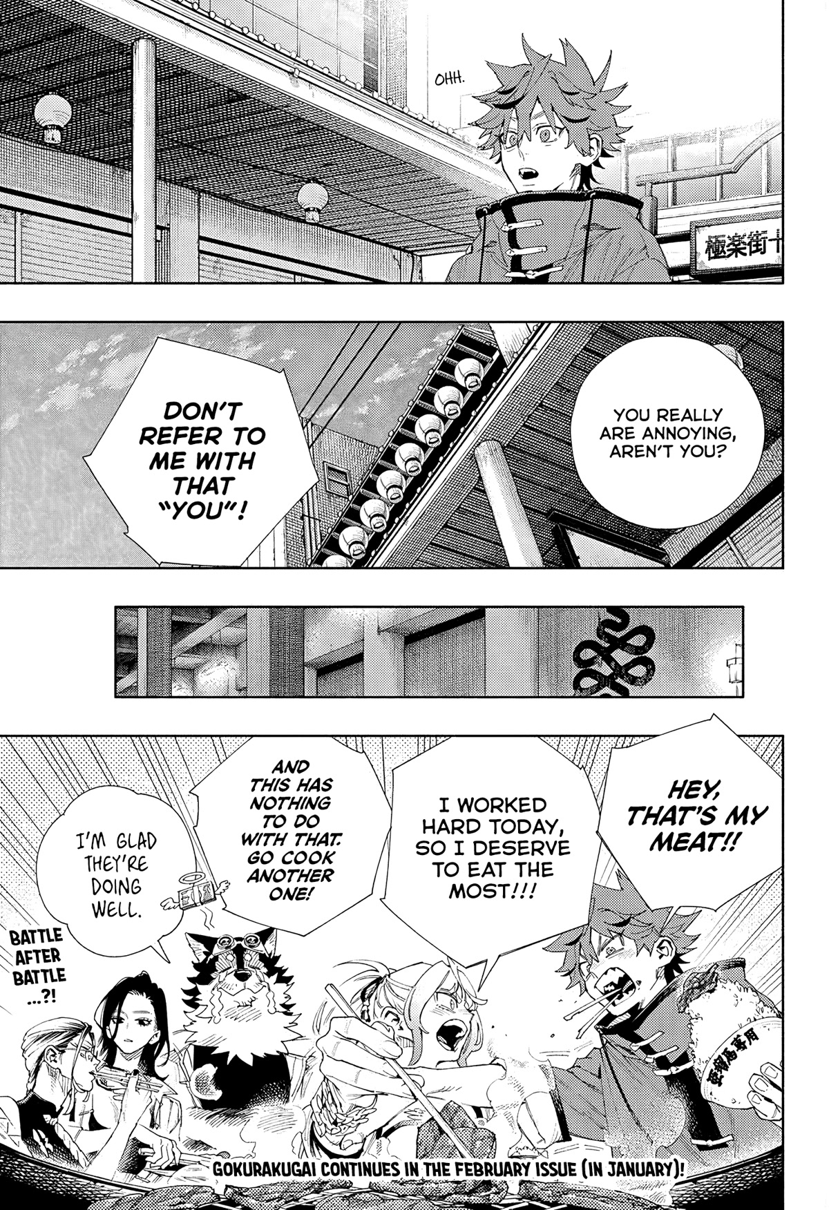 Gokurakugai Chapter 5 page 34 - Chapter 5: Child Prodigy