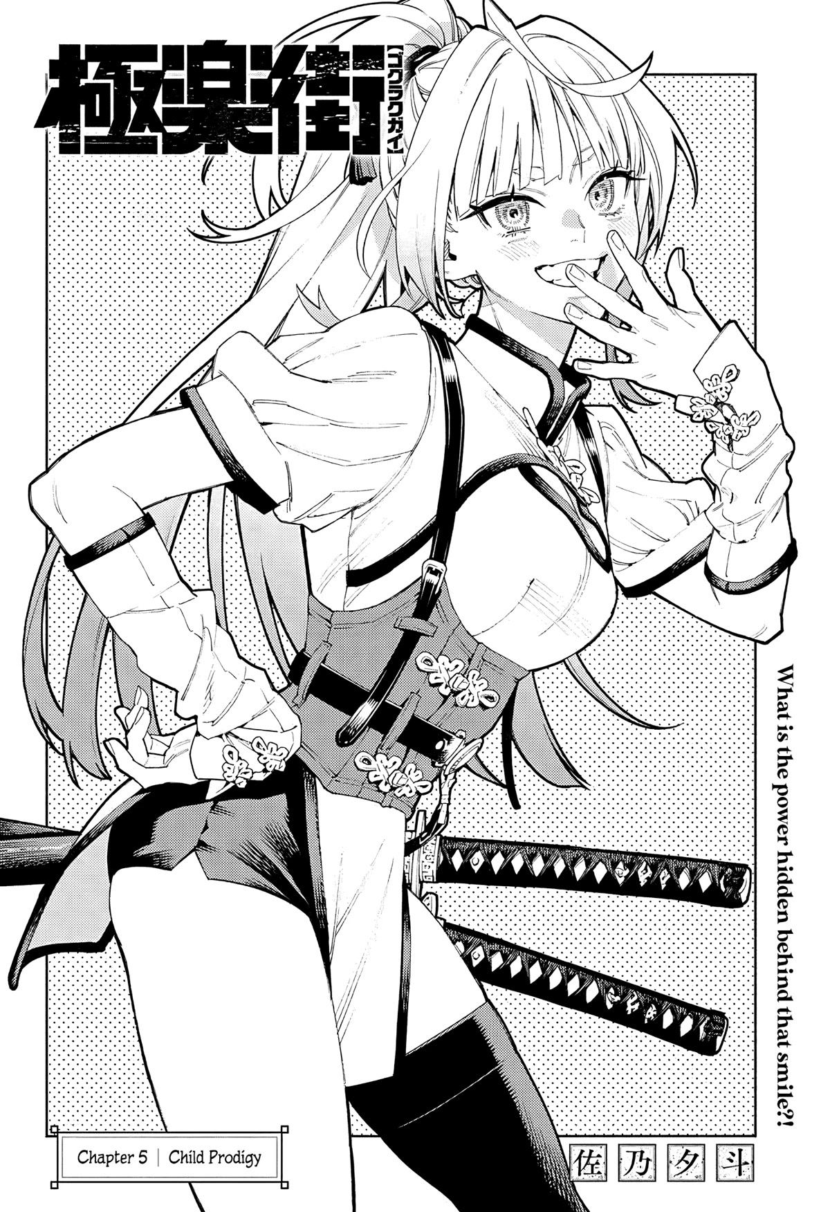 Gokurakugai Chapter 5 page 6 - Chapter 5: Child Prodigy