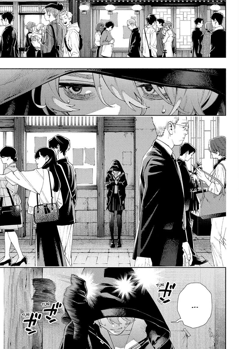 Gokurakugai Chapter 6 page 9 - Chapter 6
