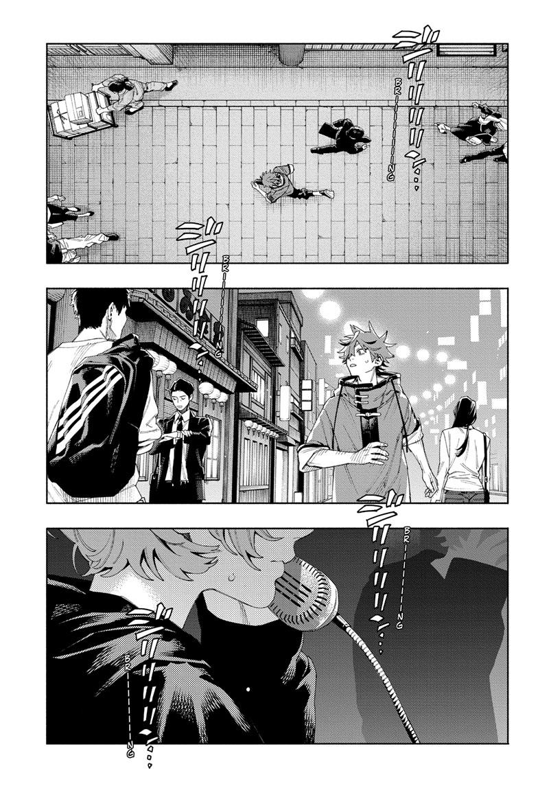 Gokurakugai Chapter 7 page 20 - Chapter 7