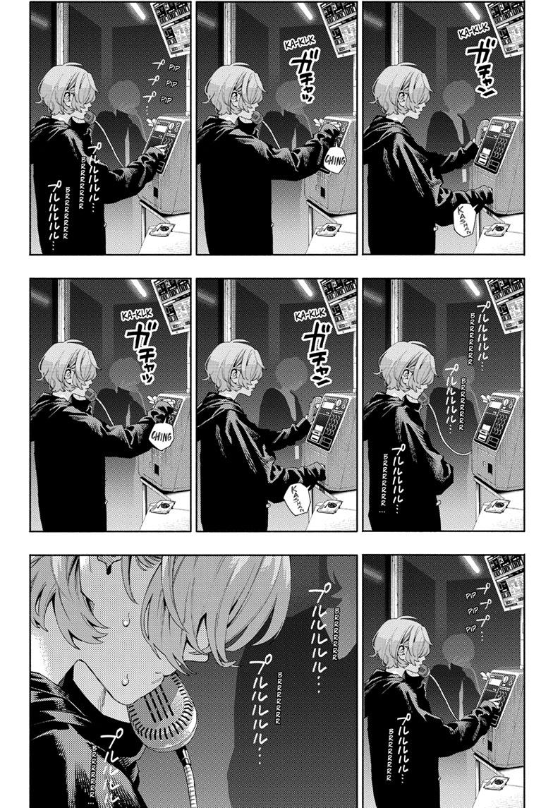 Gokurakugai Chapter 7 page 21 - Chapter 7